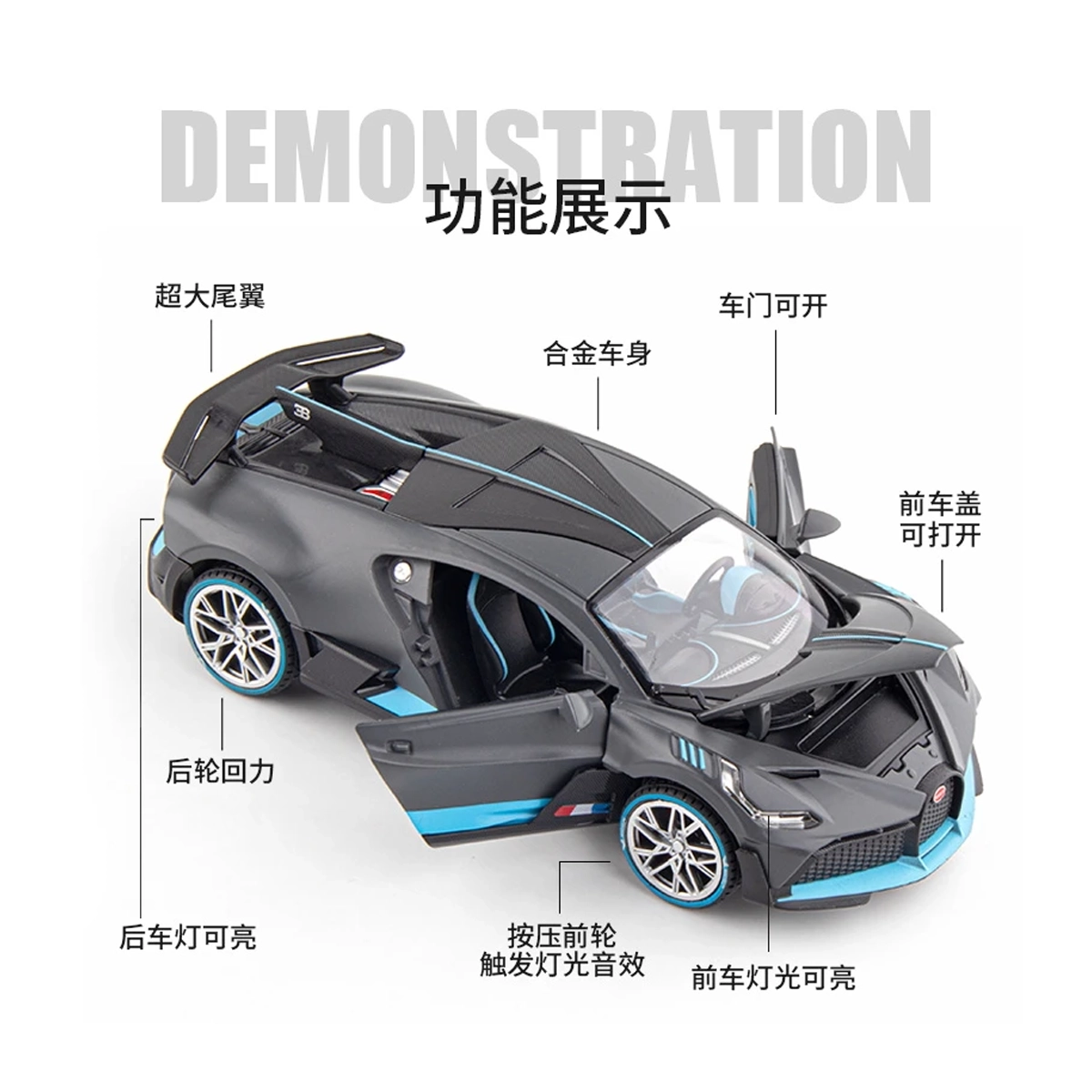 Diecast Bugatti with Light & Sound-1